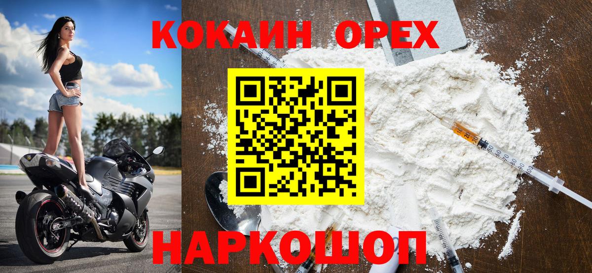 Кокаин Columbia Пугачёв