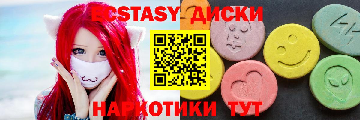 Ecstasy Punisher Пугачёв