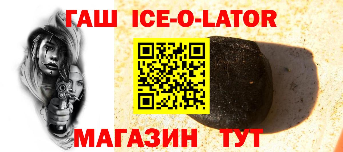 ГАШ убойный Пугачёв