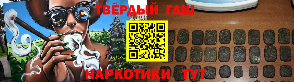 Гашиш ice o lator  Вход с VPN  Пугачёв  Гашиш Cannabis 