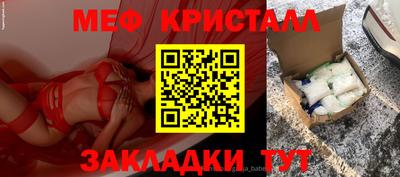 меф VHQ Бугуруслан