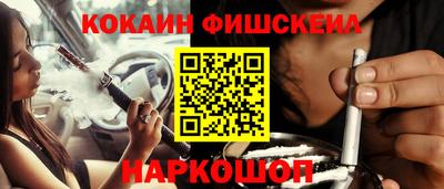 прущий лед Будённовск