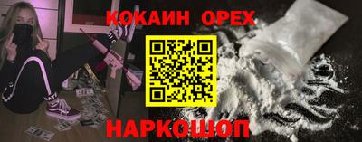 прущий лед Будённовск