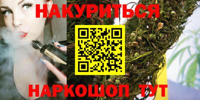 гашишное масло Бузулук