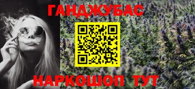 гашишное масло Бузулук