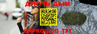 прущий лед Будённовск