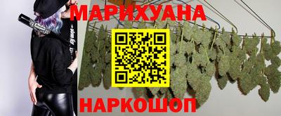 гашишное масло Бузулук