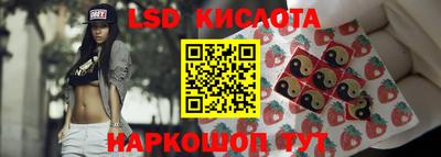 прущий лед Будённовск