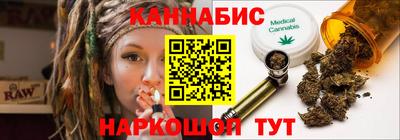 гашишное масло Бузулук