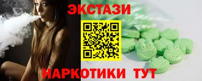 гашишное масло Бузулук