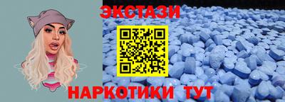 меф VHQ Бугуруслан