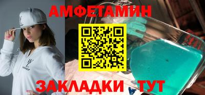 меф VHQ Бугуруслан