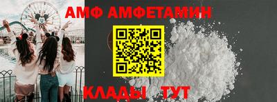 прущий лед Будённовск