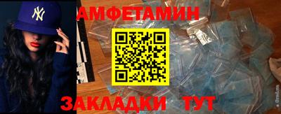 меф VHQ Бугуруслан