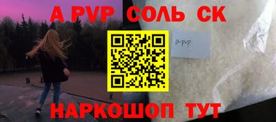 меф VHQ Бугуруслан
