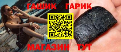 гашишное масло Бузулук