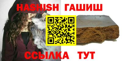 меф VHQ Бугуруслан