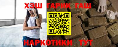 гашишное масло Бузулук