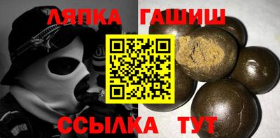 гашишное масло Бузулук