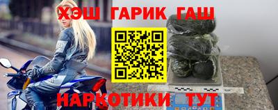 гашишное масло Бузулук