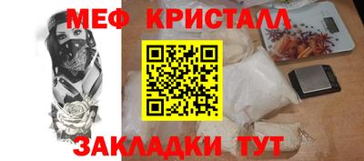 прущий лед Будённовск