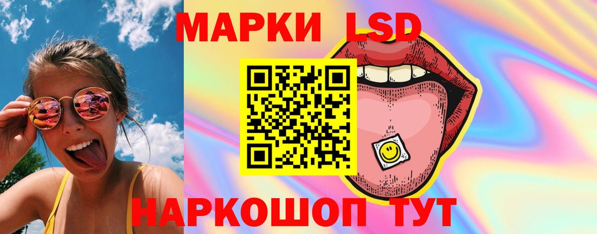LSD-25 экстази  ЛСД экстази ecstasy  Вход с VPN  LSD-25 экстази ecstasy  Пугачёв 