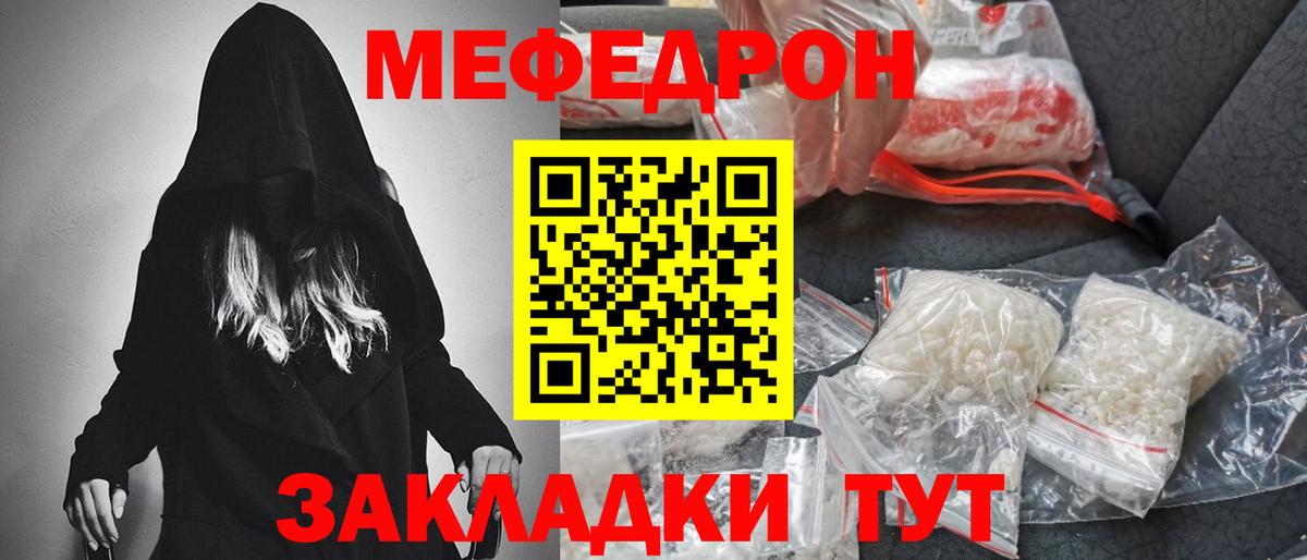Пугачёв  блэк спрут ССЫЛКА  где найти   Вход с VPN  Меф кристаллы 