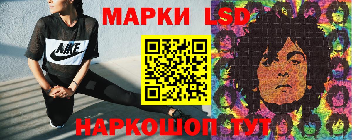 Пугачёв  Наркотические марки 1500мкг  Наркотические марки 1500мкг  Вход с VPN 